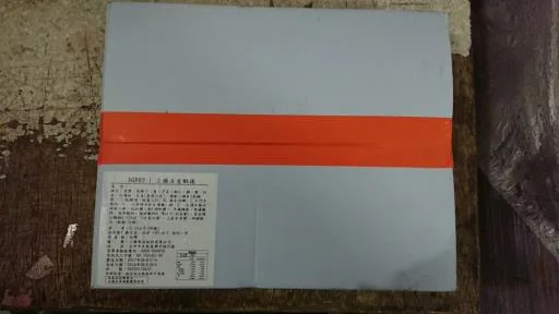 三橋豆皮蝦捲35g90條/3.15KG/箱 外包裝