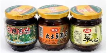 三合一 (小瓶) 外包裝