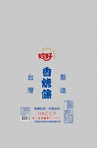 香烤條 外包裝