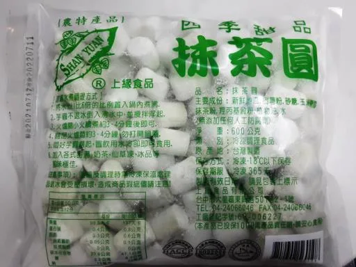 抹茶圓 外包裝