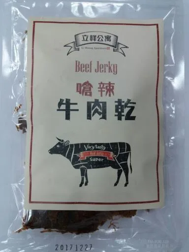 立祥公寓 黑胡椒鐵板豬肉條  100g/包 外包裝