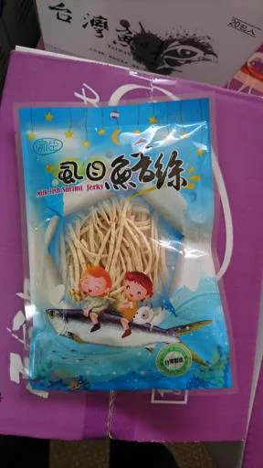 虱目魚香絲 外包裝