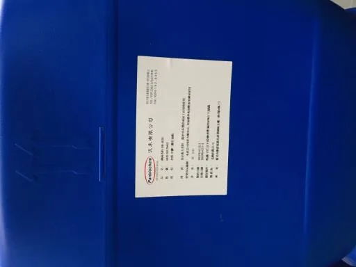 薄荷香料 外包裝