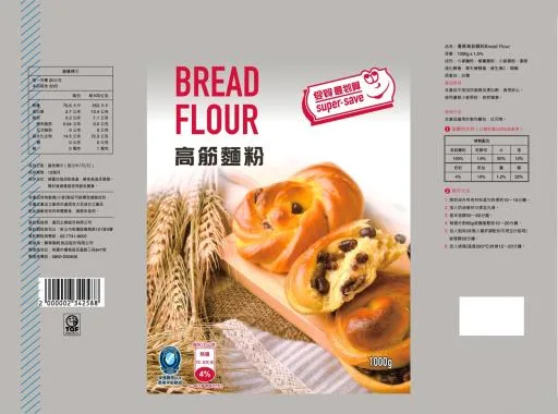 D1901001愛買高筋麵粉 外包裝