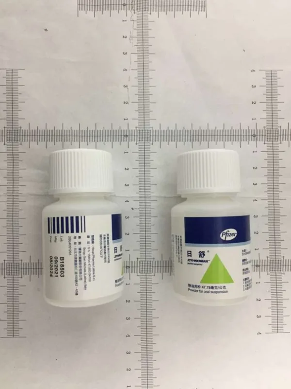日舒懸液用粉47.78毫克/公克外觀