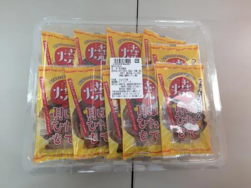調製帆立貝唇 外包裝