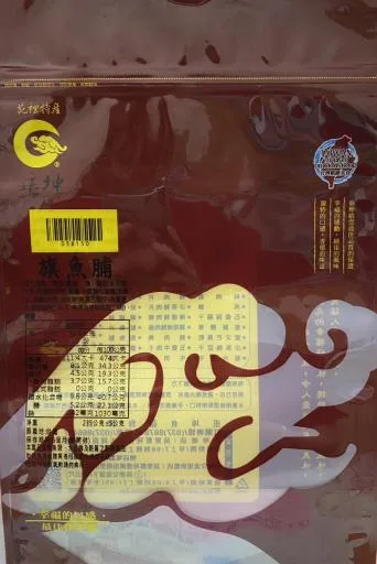 旗魚脯 外包裝