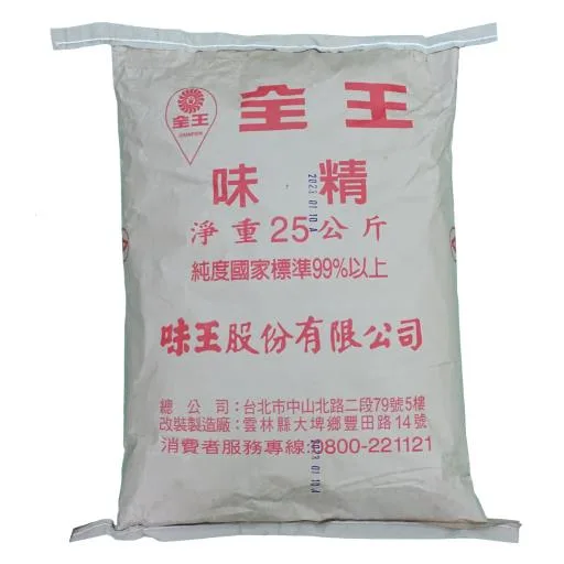 Ｌ－麩酸鈉 外包裝