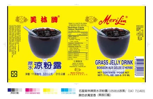 320g美林牌蔗水涼粉露 外包裝