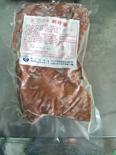 醉珍腿 外包裝