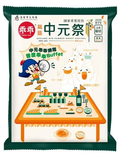 乖乖椰子-2026年 外包裝
