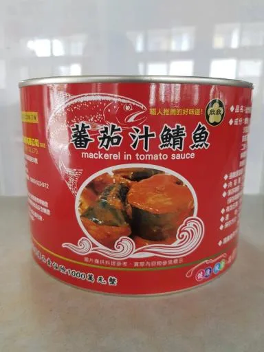 欣欣番茄汁鯖魚 外包裝