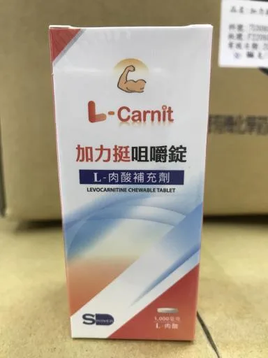 加力挺咀嚼錠 10粒/支 外包裝