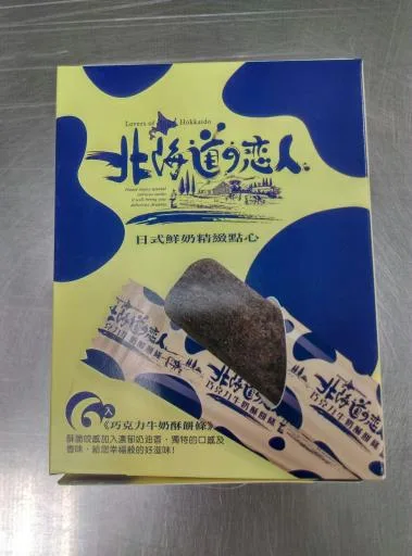巧克力牛奶酥餅條 外包裝