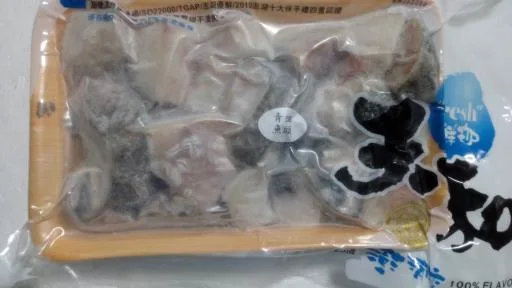 青斑魚頭 外包裝