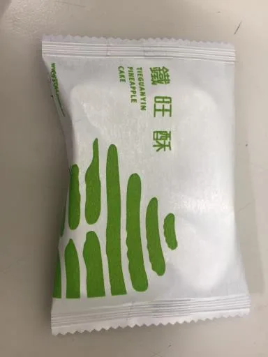 鐵旺酥 外包裝