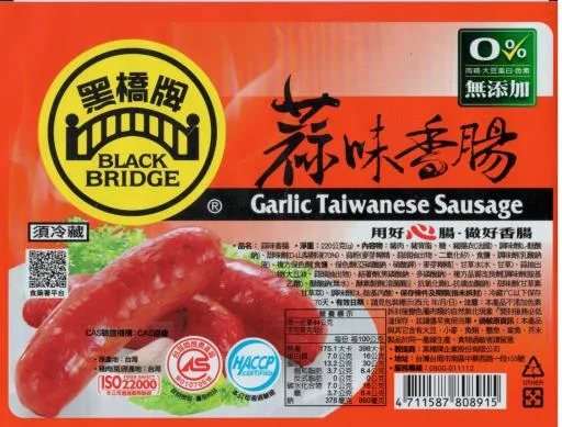 220g蒜味香腸－充氮 外包裝