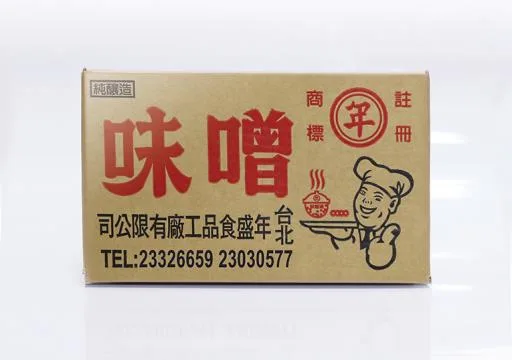 味噌 外包裝