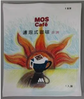 MOS非洲 外包裝