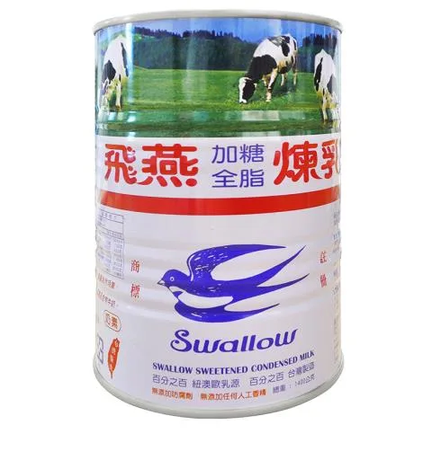 飛燕加糖全脂煉乳 外包裝