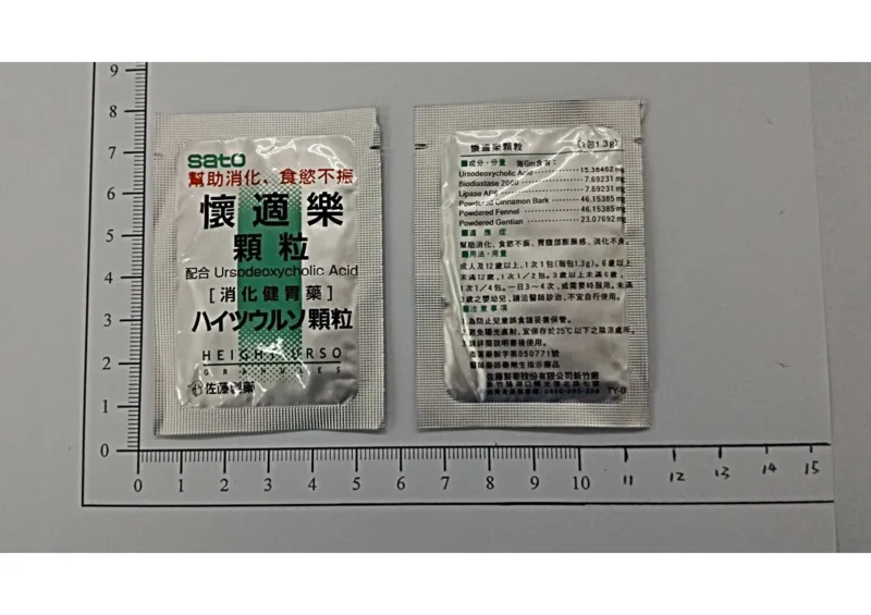 懷適樂顆粒外觀