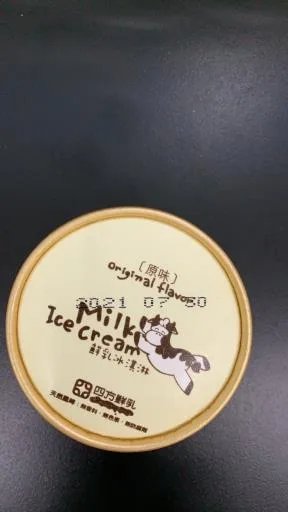 四方鮮乳原味冰淇淋 外包裝