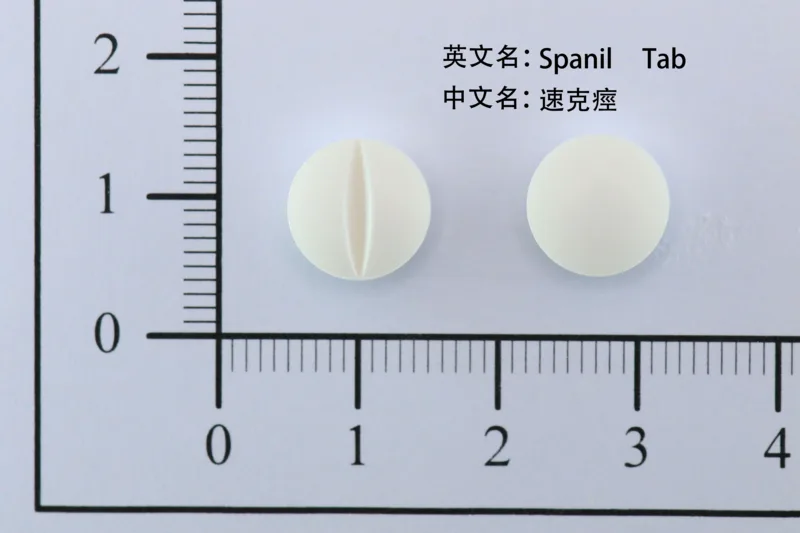 “皇佳”速克痙錠１３５毫克（鹽酸美比非寧）外觀