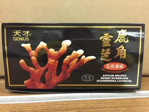 五倍濃縮靈芝精(180粒膠囊/片裝) 外包裝