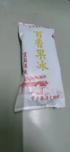 自製百香果冰 外包裝