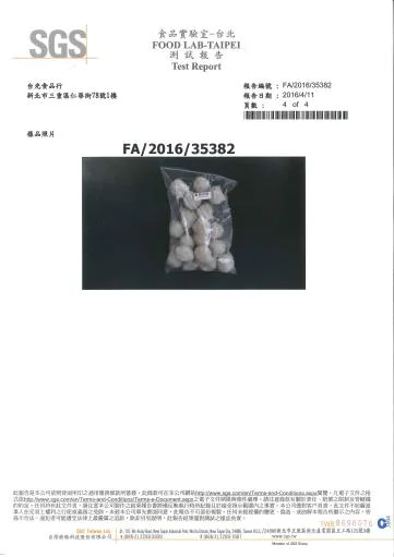 魚丸 外包裝
