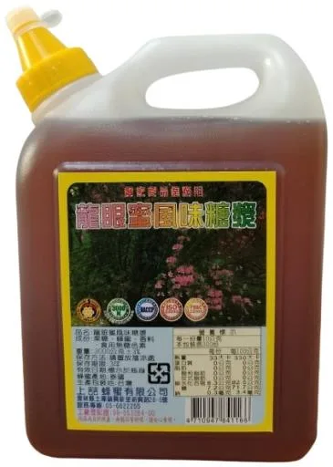 龍眼蜜風味糖漿(1166) 外包裝