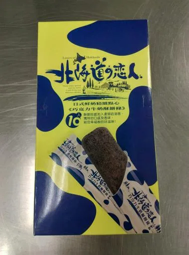巧克力牛奶酥餅條 外包裝