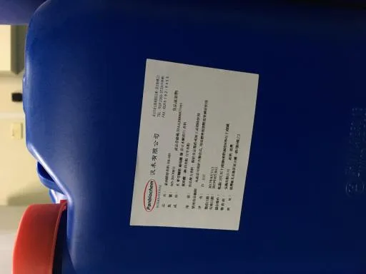 素肉精膏香料 外包裝