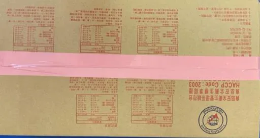 嘉峰食品有限公司   菲力雞排 外包裝