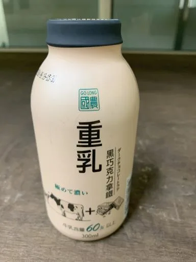 國農重乳黑巧克力拿鐵300mL(保久乳飲品) 外包裝