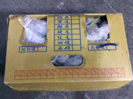 冷凍鰺魚 外包裝