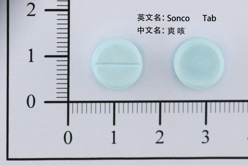 "皇佳" 爽咳錠外觀