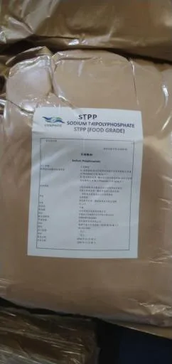 三聚磷酸鈉 外包裝