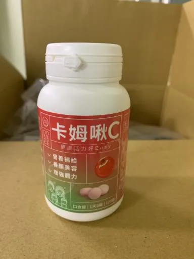 卡姆啾C (口含錠) 外包裝