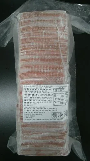 20F大片火腿125片 外包裝