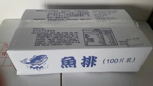 魚排 外包裝