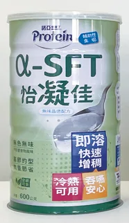 諾亞普羅丁怡凝佳 外包裝