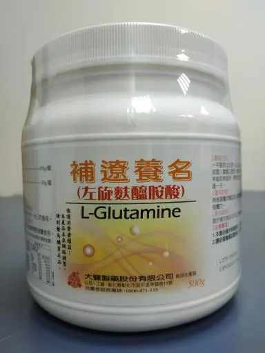 補遼養名 外包裝