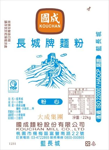 藍長城\ 外包裝