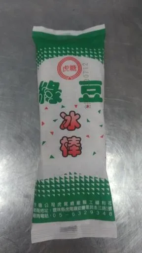 綠豆冰棒 外包裝