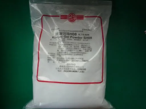 速凝固SH08複方粘稠劑 外包裝
