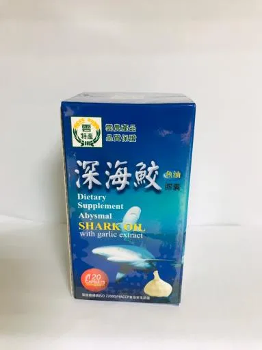 雲農深海鮫魚油軟膠囊 外包裝