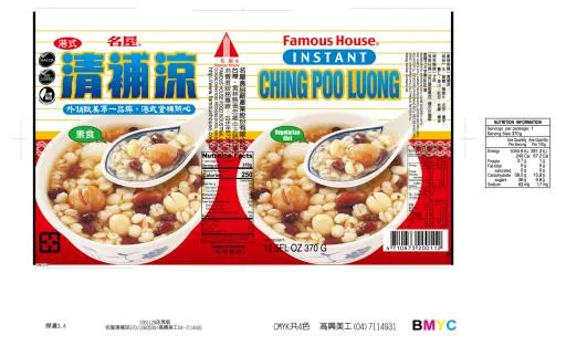 370g清補涼 外包裝