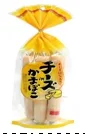 起司魚板 外包裝
