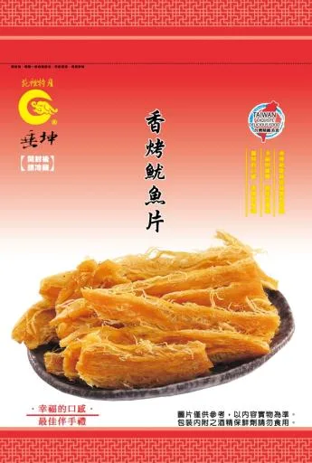香烤魷魚片 外包裝